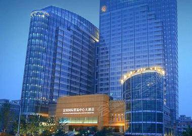 富阳国际贸易中心大酒店